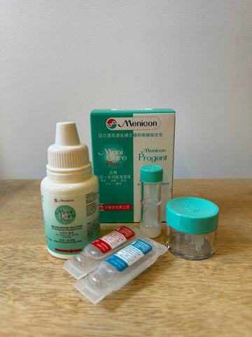 Menicon Travel Pack: MeniCare Plus (50ml), Menicon Progent (1 dose), storage case